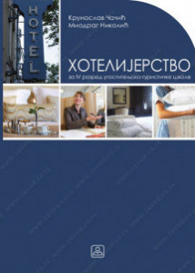 Hotelijerstvo za 4. razred