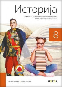 Istorija 8, udžbenik za 8. razred osnovne škole NOVO