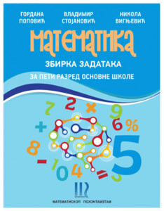 Matematika 5, zbirka zadataka za 5. razred osnovne škole