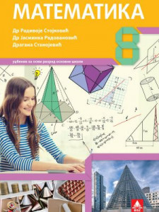 Matematika 8, udžbenik za 8. razred osnovne škole NOVO