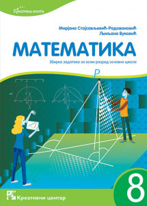 Matematika 8, zbirka zadataka za 8. razred osnovne škole NOVO