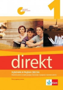 Nemački jezik Direkt 1, udžbenik i radna sveska za 1. razred gimnazije i srednje stručne škole ( peta godina učenja) +2 CD-a