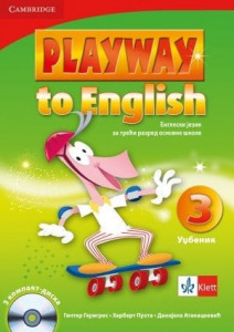 Playway to English 3, udžbenik za 3. razred osnovne škole sa 3 CDa
