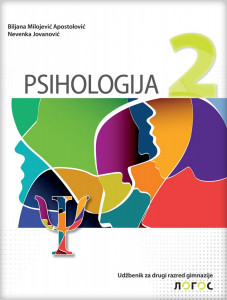 Psihologija 2, udžbenik za drugi razred gimnazije na hrvatskom jeziku NOVO