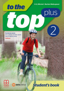 To the top plus 2, udžbenik iz engleskog jezika za 6. razred osnovne škole