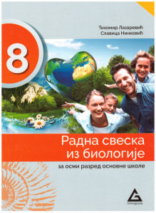 Biologija 8, radna sveska za 8. razred osnovne škole