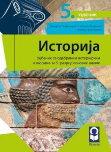 Istorija 5, udžbenik za 5. razred osnovne škole