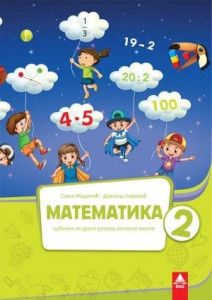 Matematika 2, udžbenik za 2. razred osnovne škole
