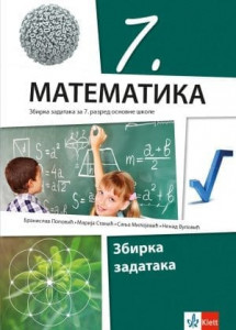 Matematika 7, zbirka zadataka z 7. razred osnovne škole