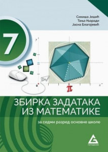 Matematika 7, zbirka zadataka za 7. razred osnovne škole