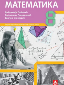Matematika 8, zbirka zadataka za 8. razred osnovne škole NOVO