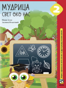Mudrica svet oko nas 2, zbirka zadataka iz sveta oko nas za 2. razred osnovne škole