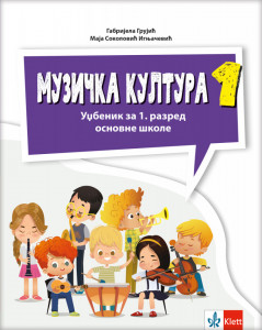 Muzička kultura Maša i Raša 1, udžbenik za 1. razred osnovne škole sa QR kodom NOVO