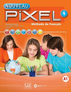 Nouveau Pixel 1, udžbenik iz francuskog jezika za 5. razred osnovne škole