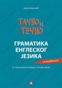 Tačno i tečno, Gramatika engleskog jezika za srednju školu
