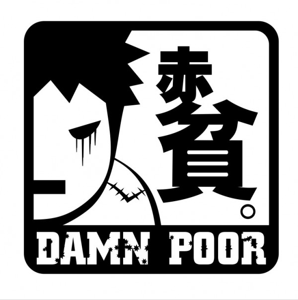 Autocolante com Damn Poor