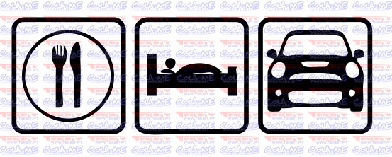 Autocolante - Comer Dormir Mini