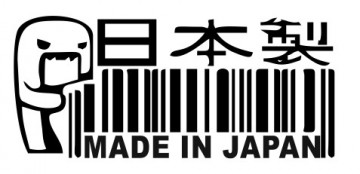 Autocolante - Made in Japan