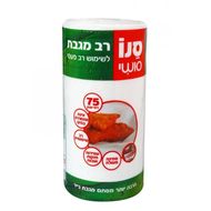 Prodop din hartie Sano Paper Multi Towel Extra - Large (75 Prosoape)