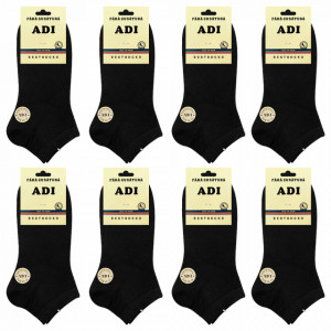 Sosete Glezna Barbati Set 8 Perechi Fara Cusatura Culoare Negru Model 'Wild Black'