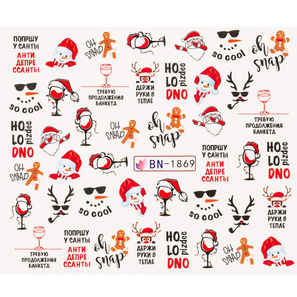 Tatuaj unghii luxorise let's christmas!, bn-1869