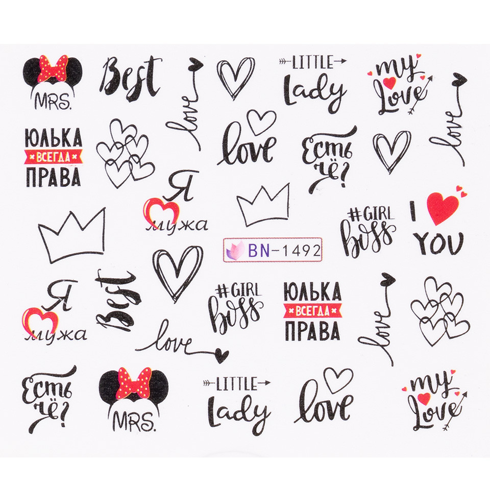 Tatuaj unghii luxorise love story, bn-1492
