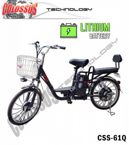 COLOSSUS Električni bicikl MR-61Q F ( RATA 12 x 7333 RSD )