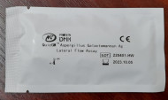 DNK-DNK-1414-1-SINGLE-TEST