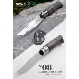Briceag Opinel Nr.08 Mesteacan lama 8.5cm + Cutie - 002280