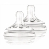 AVENT CUCLA NATURAL 0+