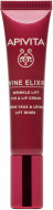 APIVITA WINE ELIXIR LIFTING KREMA ZA ZONU OKO OČIJU I USANA 15ML
