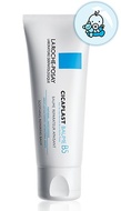 Cicaplast Baume B5