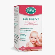 COLIEF ULJE ZA BEBE