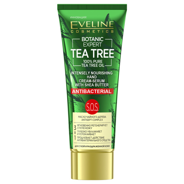 Crema Ser Maini Puternic Hranitoare Antibacteriana 3in1 Botanic Expert Tea Tree Oil 100% Pure Eveline