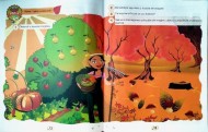 Matematică și explorarea mediului pentru clasa pregătitoare-Fișe de lucru