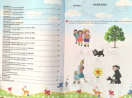 Dezvoltare personală, Clasa pregătitoare - Caiet de lucru