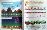 Matematică și explorarea mediului pentru clasa pregătitoare-Fișe de lucru