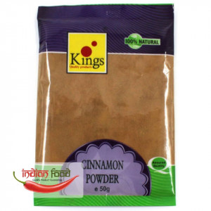 Kings Cinnamon Powder (Scortisoara Pudra) 50g