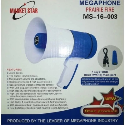 Portavoce, megafon portabil cu acumulator, USB, MP3 si inregistrare MS-16-003