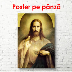 Poster, Iisus Hristos