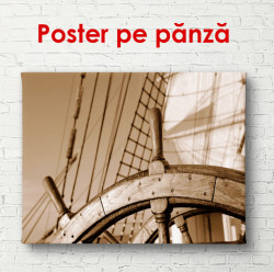 Poster, Puntea mării