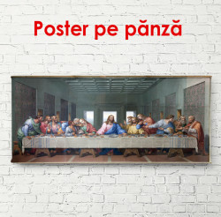 Poster, Masă de seară 2