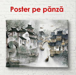 Poster, China în ceață