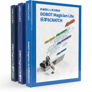 Dobot Magician Lite