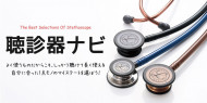 Littman Clasic 3 dostupne boje