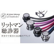 Littmann Clasic 3 stetoskopi