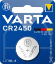 Baterii buton litiu CR2450 (6450)
