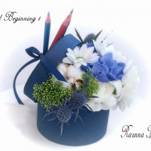 School Beginning 1