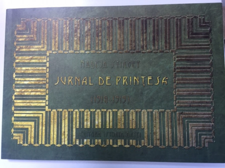 Jurnal de prințesă - 1916-1918 - Nadeja Stirbey