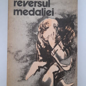 Reversul medaliei - Nicolae Mărgeanu